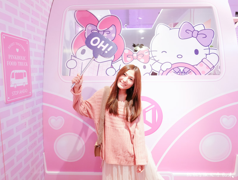 快閃店》三麗鷗Pinkholic 粉紅閨蜜期間限定店│造型點心主題餐廳開幕！