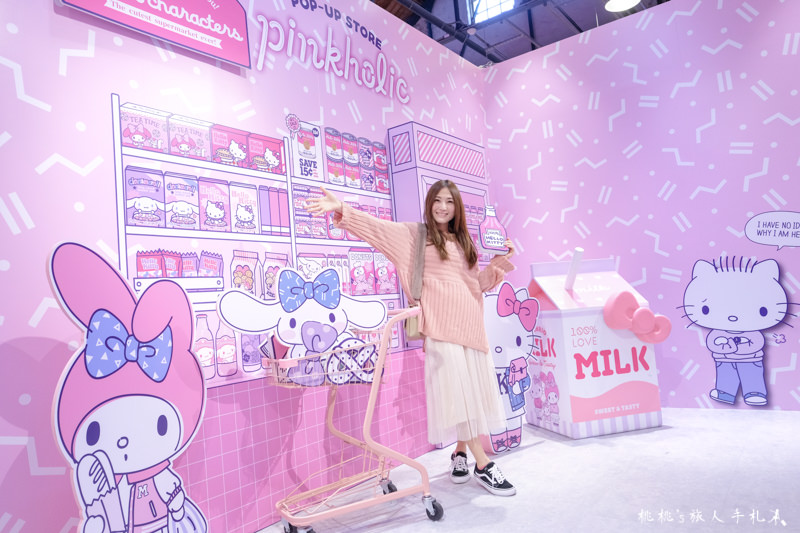 快閃店》三麗鷗Pinkholic 粉紅閨蜜期間限定店│造型點心主題餐廳開幕！