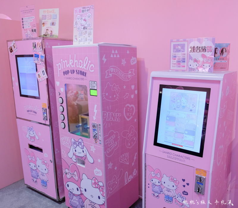 快閃店》三麗鷗Pinkholic 粉紅閨蜜期間限定店│造型點心主題餐廳開幕！