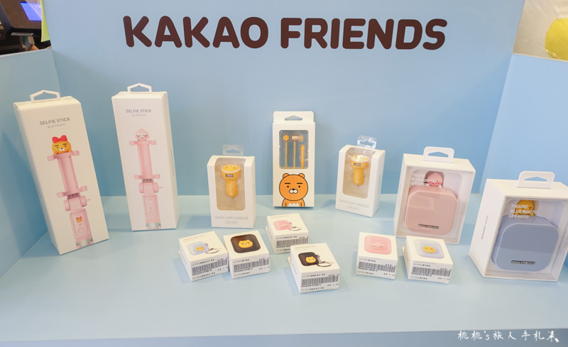 快閃店》韓國KAKAO FRIENDS期間限定店│台北開幕免代購