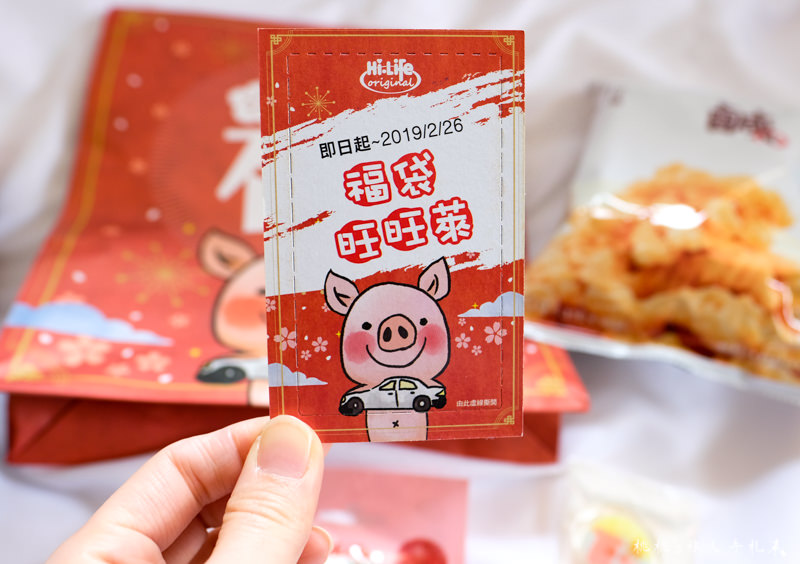 2019超商福袋》7-11.全家.萊爾富 百元福袋 開賣時間.獎項.價格比較 開箱