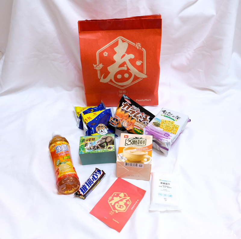 2019超商福袋》7-11.全家.萊爾富 百元福袋 開賣時間.獎項.價格比較 開箱