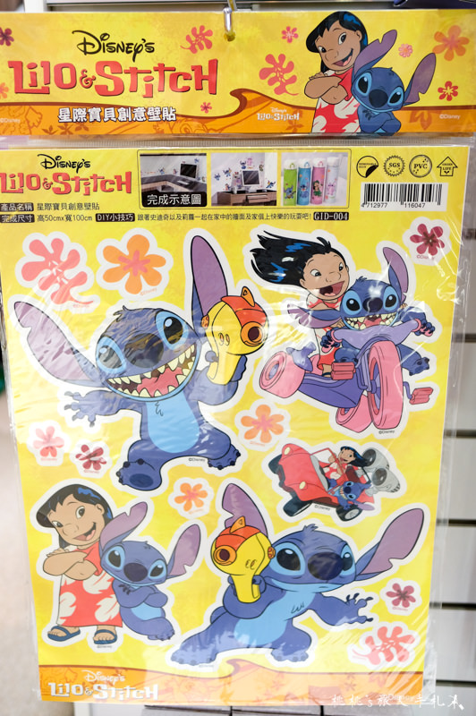 台北打卡景點》史迪奇歡樂藍色島嶼 期間限定快閃店│野獸國台北忠孝店