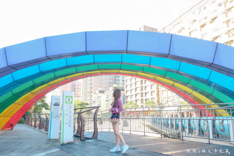 台北打卡景點》新莊中港大排│彩虹橋、彩色積木、3D彩繪牆