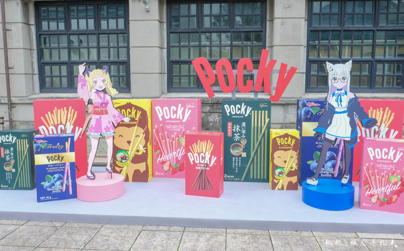 台北展覽》玩美攝影棚xPocky DecoArt台北站│巧克力棒竹林中拍照趣！