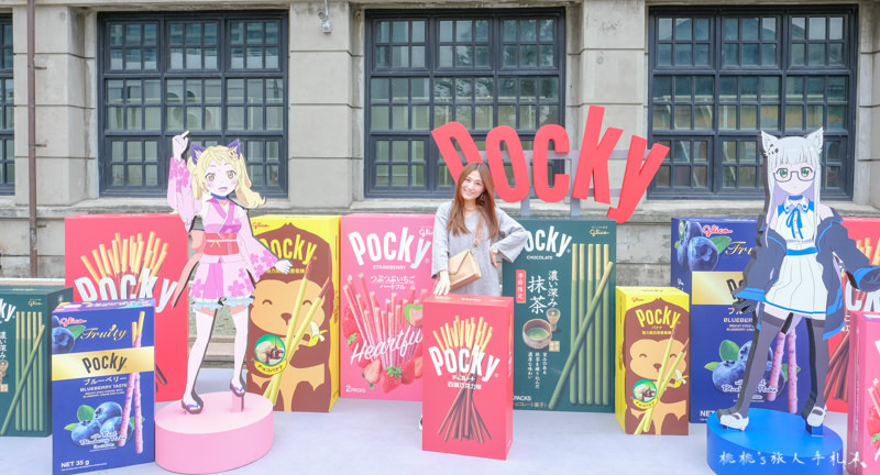 台北展覽》玩美攝影棚xPocky DecoArt台北站│巧克力棒竹林中拍照趣！