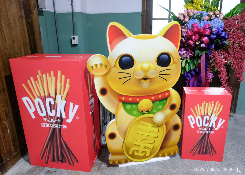 台北展覽》玩美攝影棚xPocky DecoArt台北站│巧克力棒竹林中拍照趣！