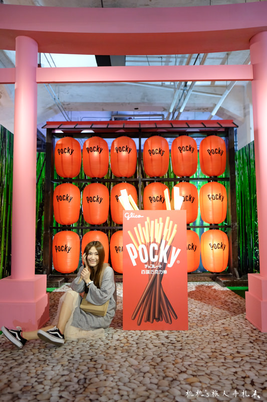 台北展覽》玩美攝影棚xPocky DecoArt台北站│巧克力棒竹林中拍照趣！