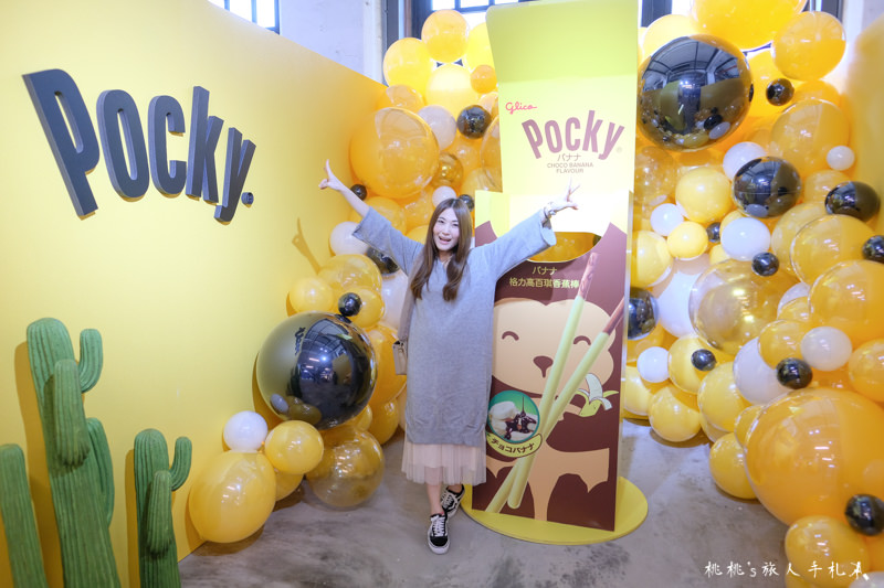 台北展覽》玩美攝影棚xPocky DecoArt台北站│巧克力棒竹林中拍照趣！