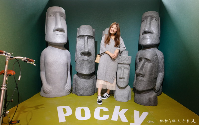 台北展覽》玩美攝影棚xPocky DecoArt台北站│巧克力棒竹林中拍照趣！
