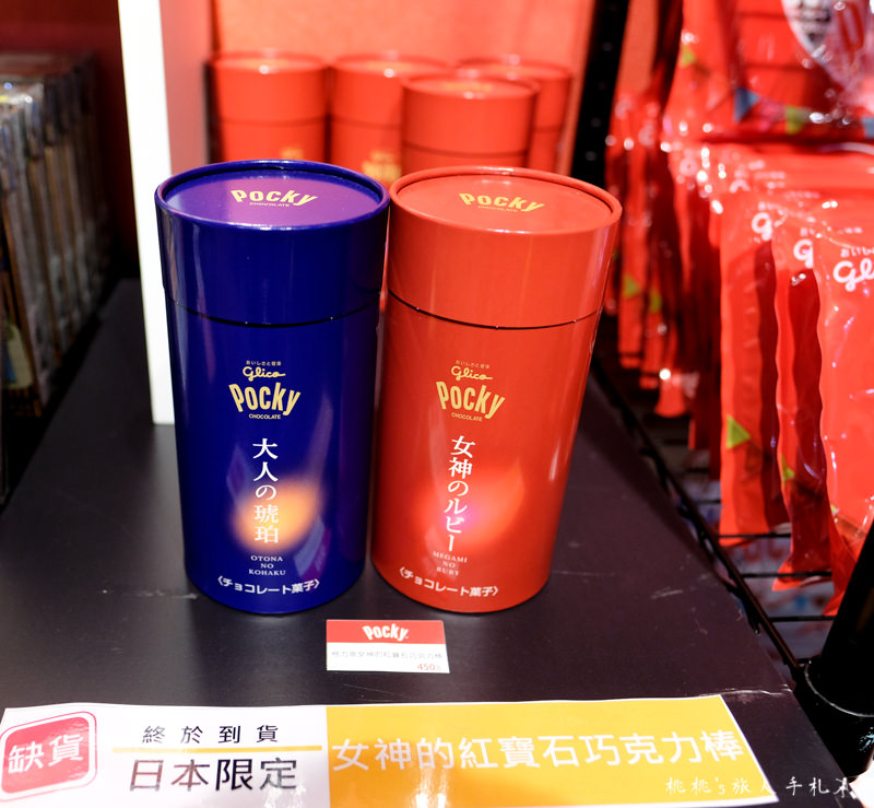 台北展覽》玩美攝影棚xPocky DecoArt台北站│巧克力棒竹林中拍照趣！