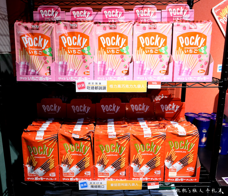 台北展覽》玩美攝影棚xPocky DecoArt台北站│巧克力棒竹林中拍照趣！