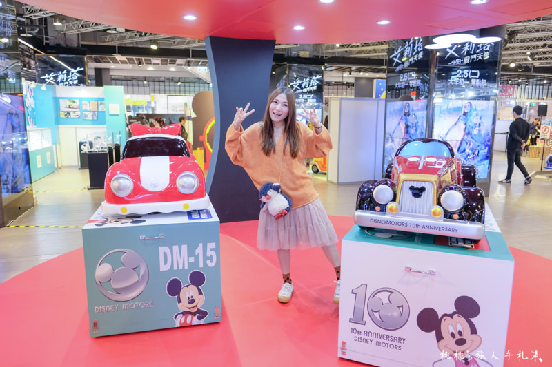 台北展覽》迪士尼TOMICA小汽車10週年特展│台北三創驚喜展出!