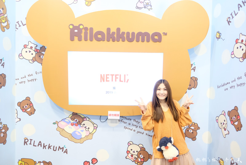 快閃店》Rilakkuma POP UP SHOP 拉拉熊快閃店│逛店拍玩攻略篇！