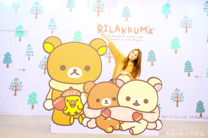 快閃店》Rilakkuma POP UP SHOP 拉拉熊快閃店│逛店拍玩攻略篇！