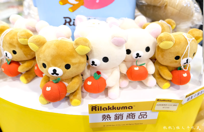 快閃店》Rilakkuma POP UP SHOP 拉拉熊快閃店│逛店拍玩攻略篇！