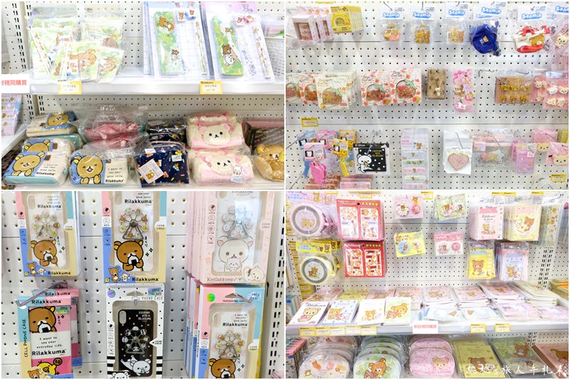快閃店》Rilakkuma POP UP SHOP 拉拉熊快閃店│逛店拍玩攻略篇！
