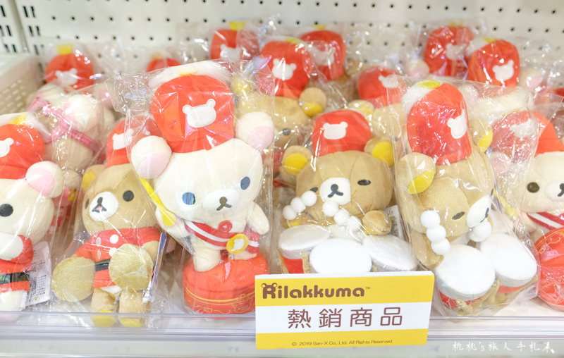 快閃店》Rilakkuma POP UP SHOP 拉拉熊快閃店│逛店拍玩攻略篇！