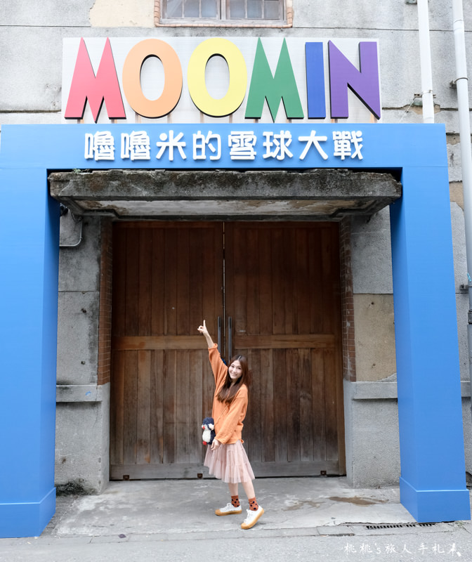 快閃店》嚕嚕米的雪球大戰 冬季主題期間限定店│台北華山可愛開幕！