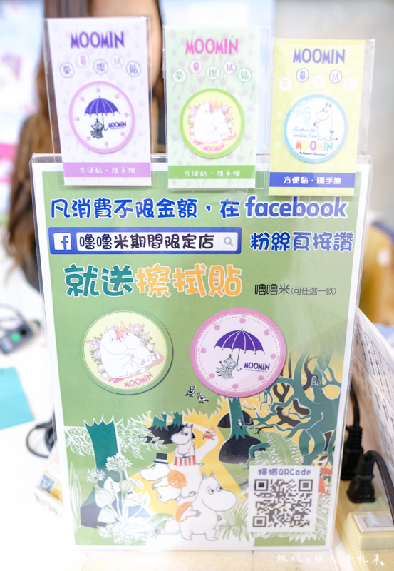 快閃店》嚕嚕米的雪球大戰 冬季主題期間限定店│台北華山可愛開幕！