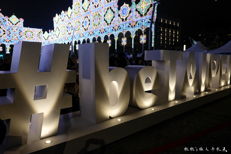 2019台北光之饗宴 璀璨點燈│LUMINARIE光雕裝置藝術展