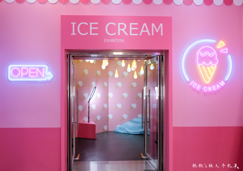 台北展覽》Scoops!冰淇淋特展│甜美夢幻樂園