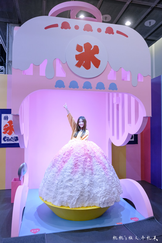 台北展覽》Scoops!冰淇淋特展│甜美夢幻樂園