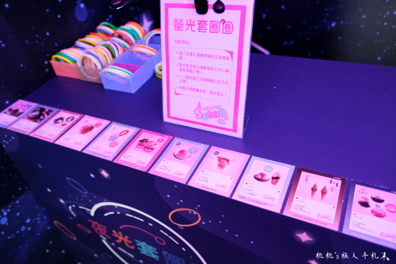 台北展覽》Scoops!冰淇淋特展│甜美夢幻樂園