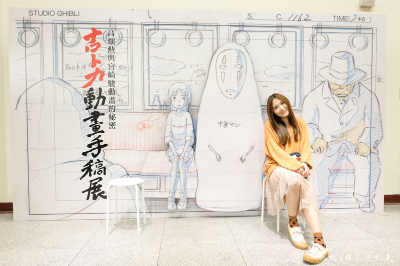 台北展覽》吉卜力動畫手稿展│大師真跡 創作秘密公開