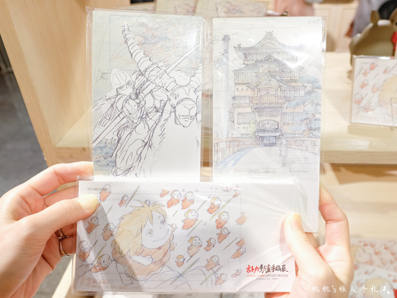 台北展覽》吉卜力動畫手稿展│大師真跡 創作秘密公開