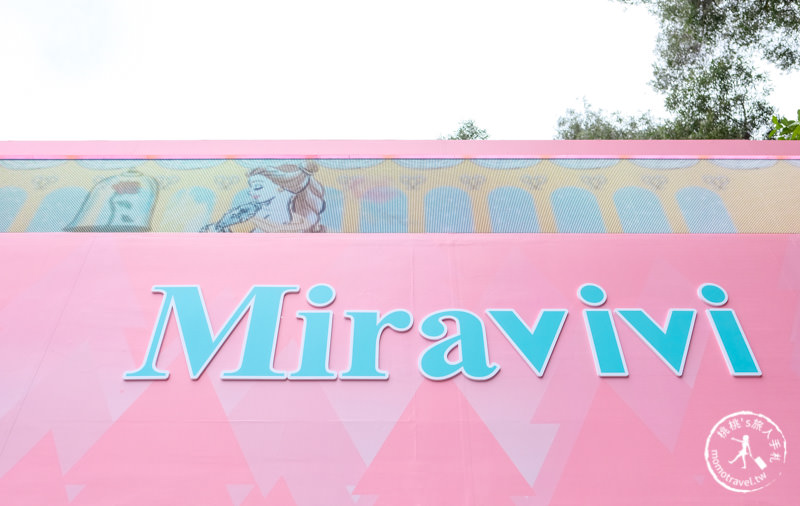 快閃店》Miravivi公主的夢幻世界│期間限定 夢幻城堡降臨