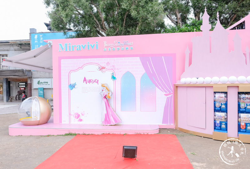 快閃店》Miravivi公主的夢幻世界│期間限定 夢幻城堡降臨