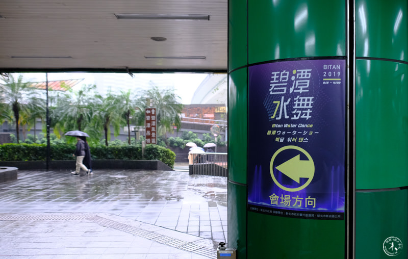 2019碧潭水舞光影秀│下雨也不怕的拍攝地點推薦！