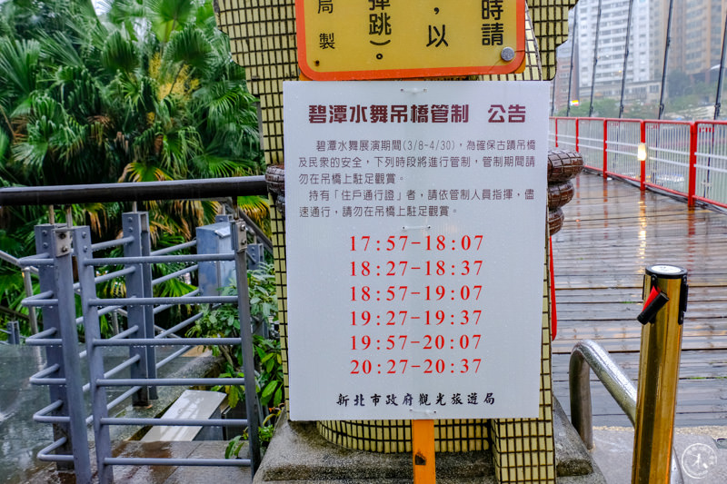 2019碧潭水舞光影秀│下雨也不怕的拍攝地點推薦！