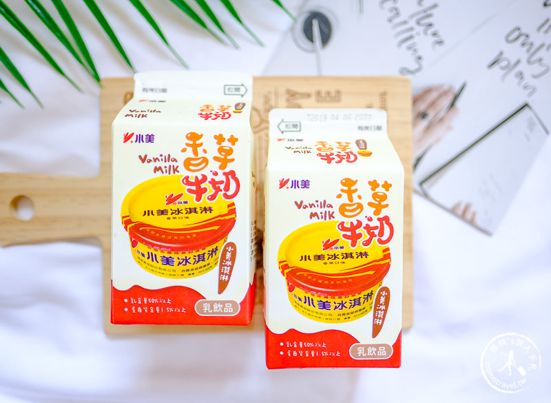 7-11》小美香草牛奶│用喝的小美冰淇淋 來開箱囉！