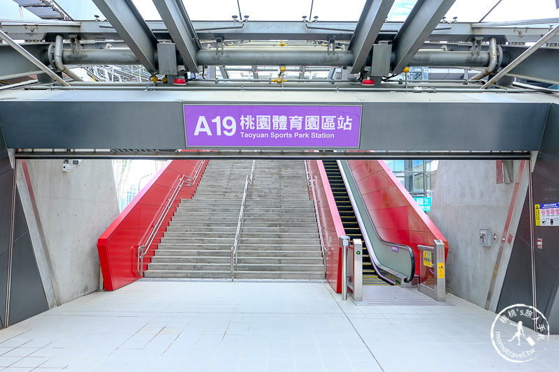 桃園景點》A19桃園體育園區站│棒球場特色捷運站