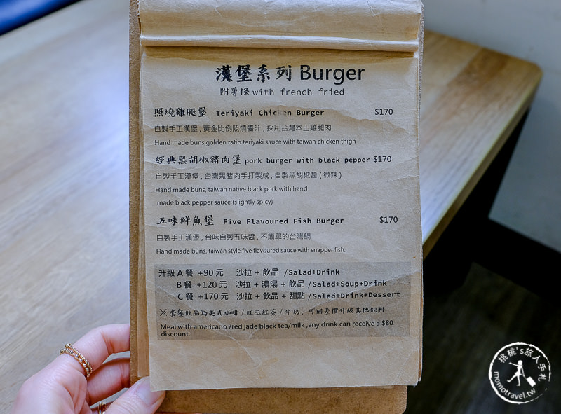 桃園早午餐》煦煦 Brunch│小清新文青風 與乾燥花的約會
