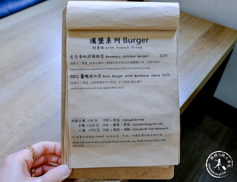 桃園早午餐》煦煦 Brunch│小清新文青風 與乾燥花的約會