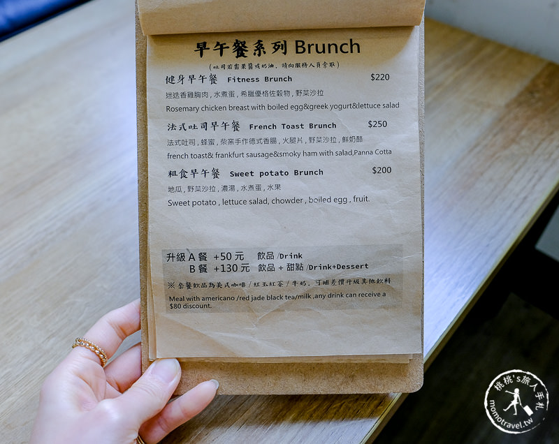 桃園早午餐》煦煦 Brunch│小清新文青風 與乾燥花的約會