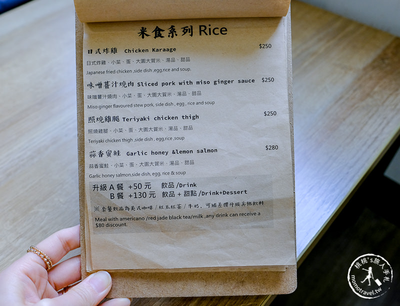 桃園早午餐》煦煦 Brunch│小清新文青風 與乾燥花的約會