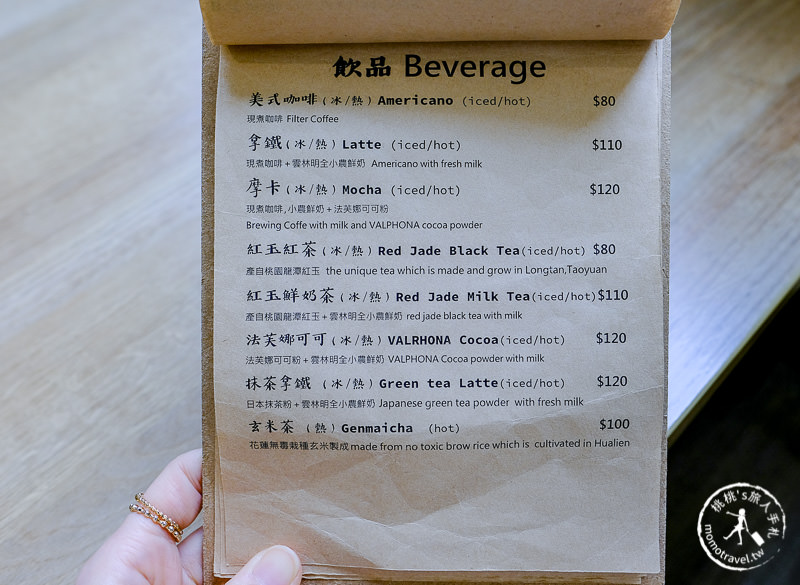 桃園早午餐》煦煦 Brunch│小清新文青風 與乾燥花的約會