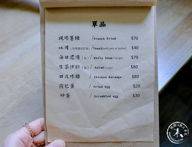 桃園早午餐》煦煦 Brunch│小清新文青風 與乾燥花的約會