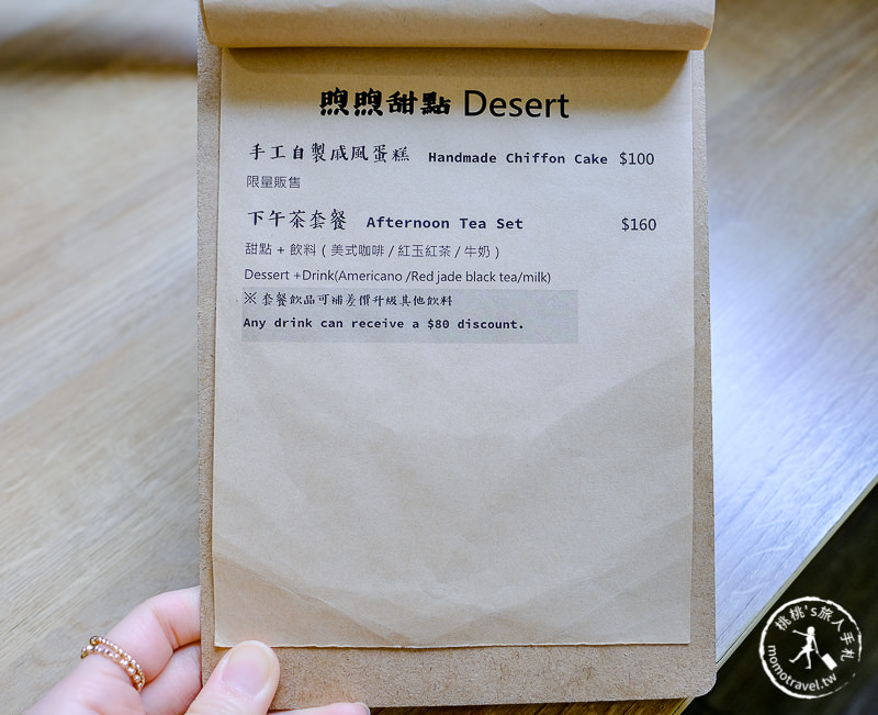 桃園早午餐》煦煦 Brunch│小清新文青風 與乾燥花的約會