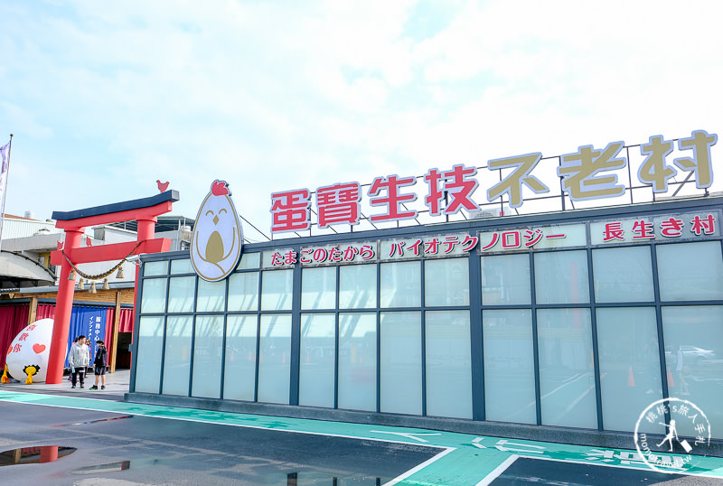 桃園景點》蛋寶生技不老村│穿浴衣逛鳥居商店街 好美！