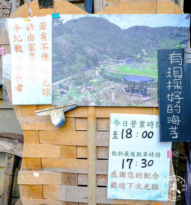 陽明山竹子湖海芋季│名陽匍休閒農莊 特色花海地景推薦