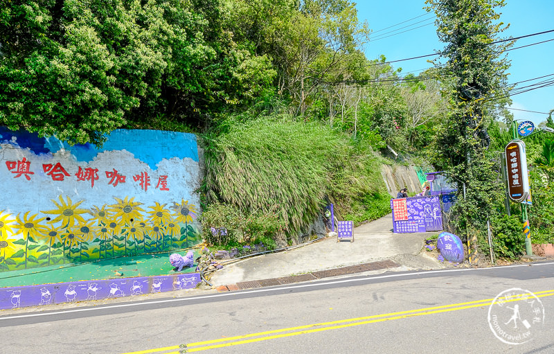 苗栗景點》噢哈娜咖啡屋│紫藤花海、園區拍照點推薦