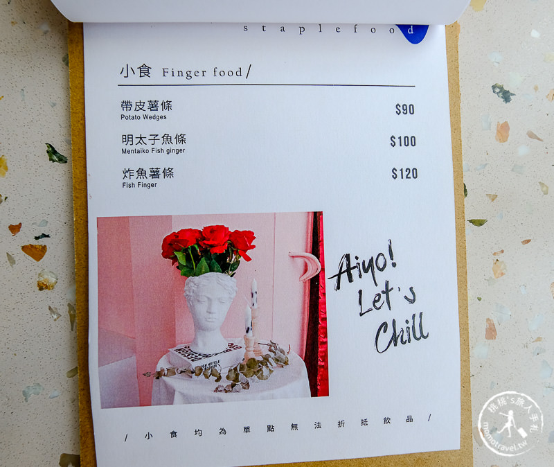 台中早午餐》Chill Chill cafe&food│創意餐點驚喜推薦