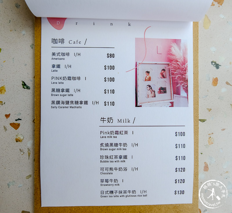 台中早午餐》Chill Chill cafe&food│創意餐點驚喜推薦