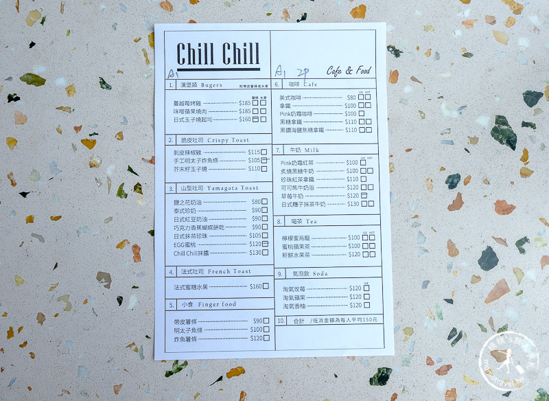 台中早午餐》Chill Chill cafe&food│創意餐點驚喜推薦