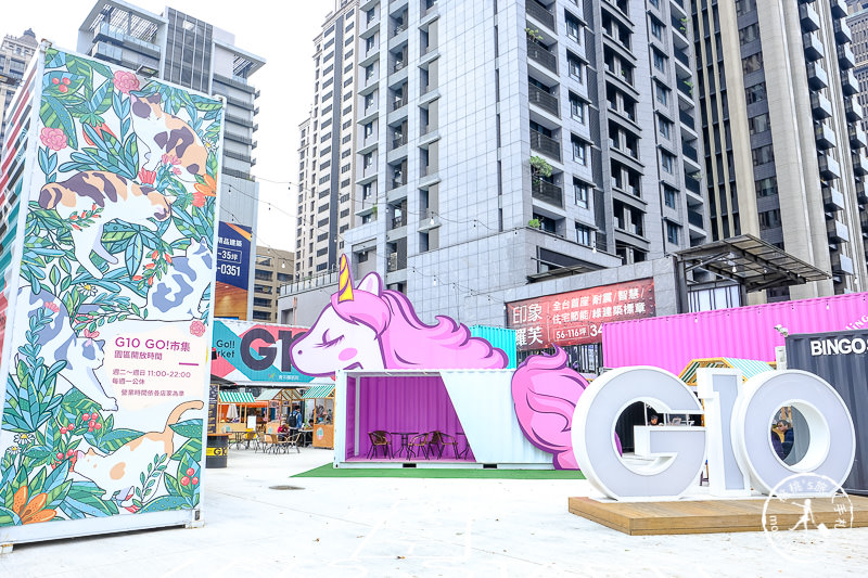 桃園景點》G10 GO!貨櫃創意市集│愛麗絲夢遊仙境新主題